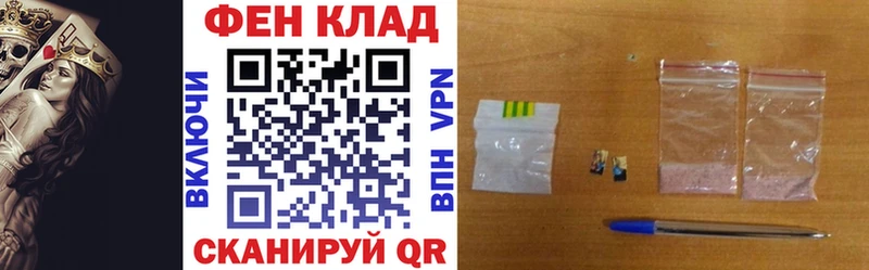 АМФЕТАМИН Розовый  наркота  Туапсе 