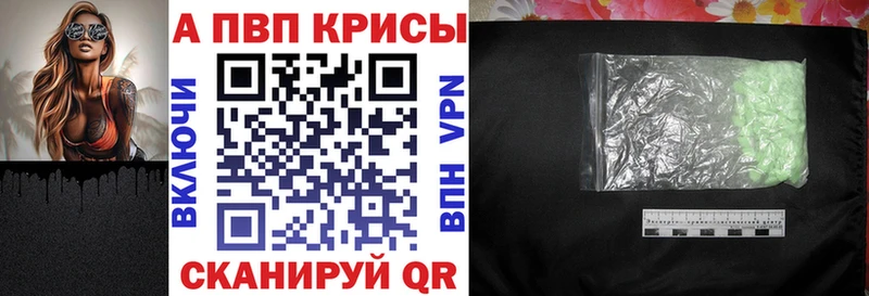 APVP СК Туапсе