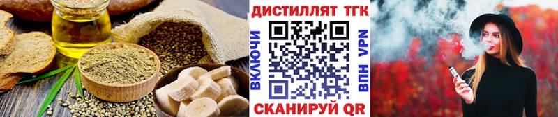 Cannafood конопля  KRAKEN ссылки  маркетплейс Telegram  Туапсе 