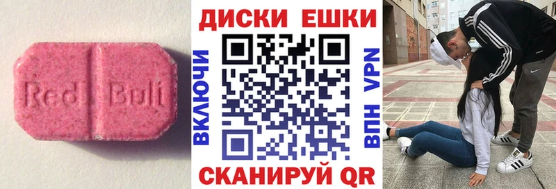 где купить   Туапсе  Ecstasy TESLA 