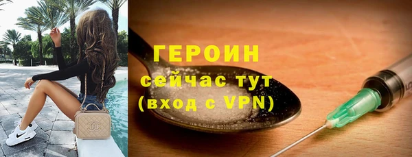 мефедрон Бронницы