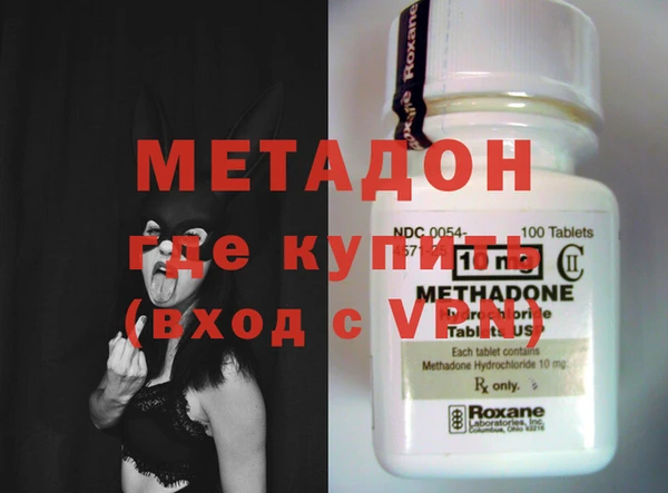 МДМА Бугульма