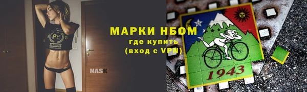 МДМА Бугульма