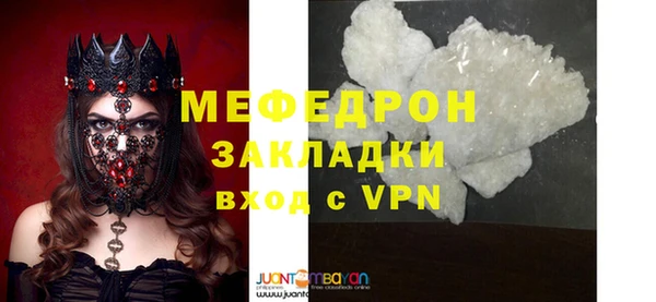 МДМА Бугульма
