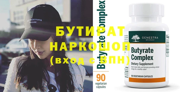 МДМА Бугульма