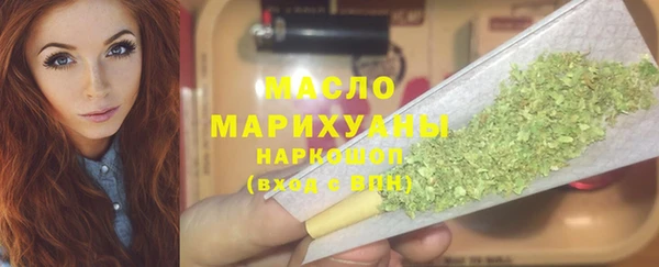 мефедрон Бронницы