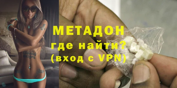 мефедрон Бронницы
