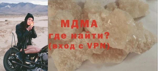 героин Бородино