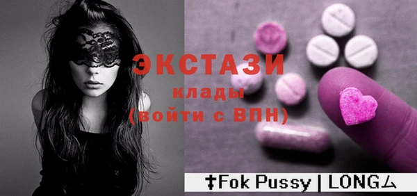 мефедрон Бронницы