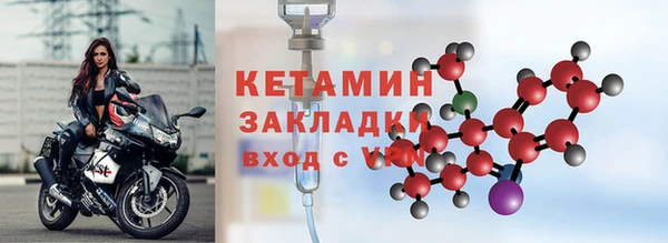 мефедрон Бронницы