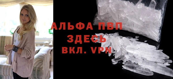 соль ск Видное