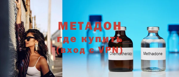 мефедрон Бронницы