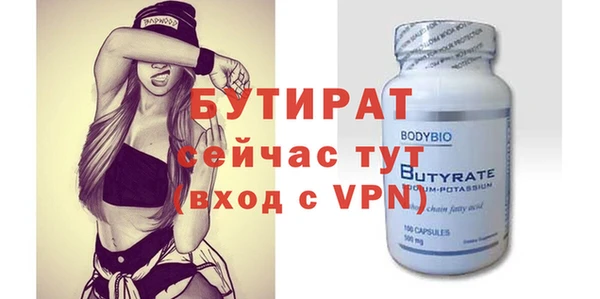 мефедрон Бронницы