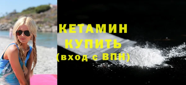 героин Бородино