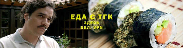 MDMA Весьегонск