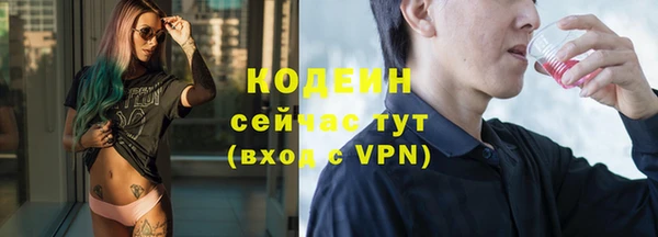 МДМА Бугульма