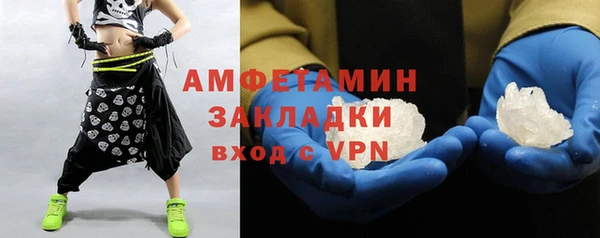 героин Бородино