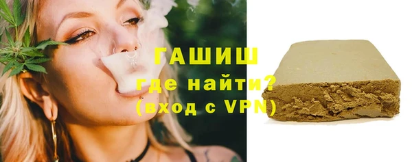 МДМА Бугульма