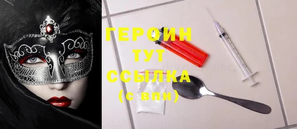 МДМА Бугульма