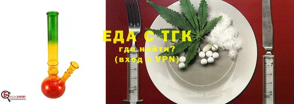 героин Бородино