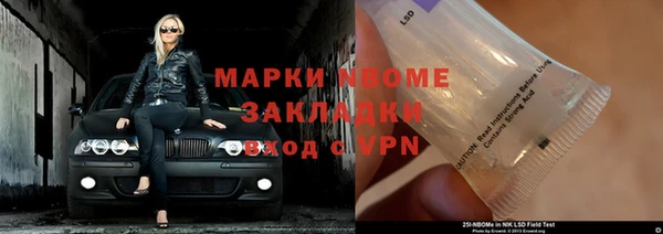 мефедрон Бронницы