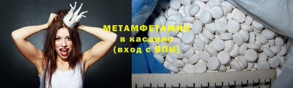 соль курить ск Ветлуга