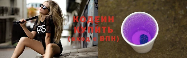 мет Саяногорск
