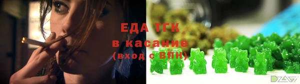 мефедрон Бронницы