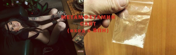 мефедрон Бронницы