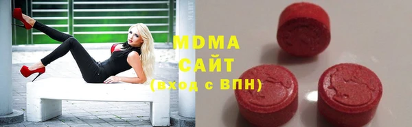 кокаин премиум Сафоново