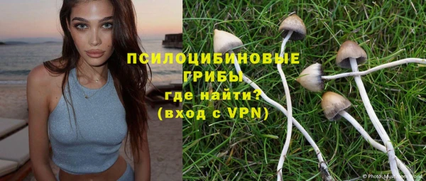 мефедрон Бронницы