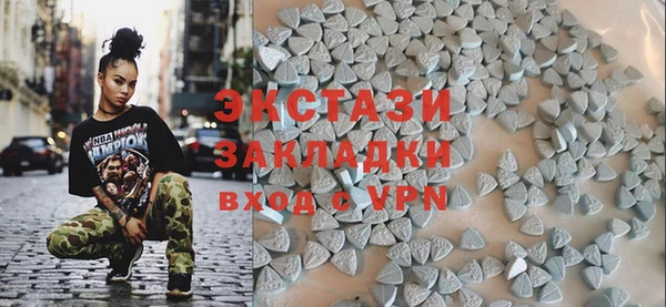 MDMA Весьегонск