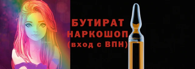 героин Бородино