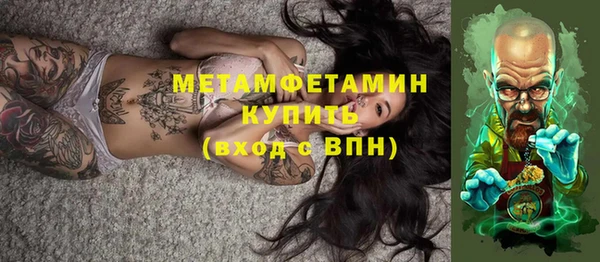 МДМА Бугульма
