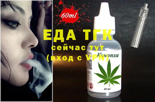 соль ск Видное
