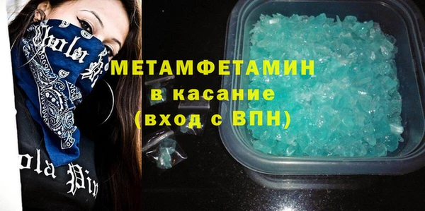 героин Бородино