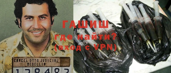 мефедрон Бронницы