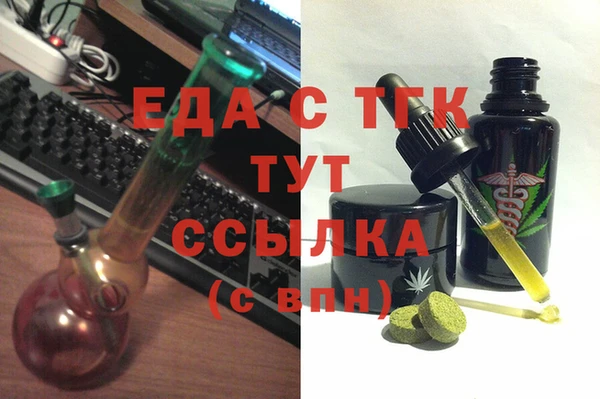 мефедрон Бронницы