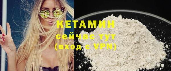 мефедрон Бронницы