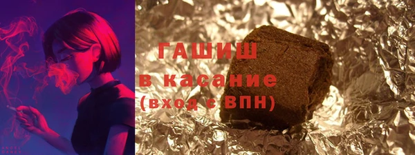 соль курить ск Ветлуга