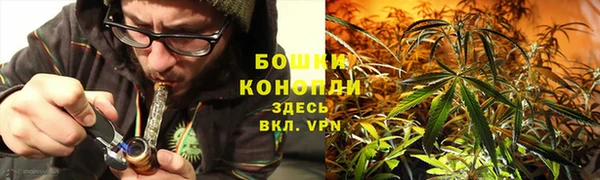 МДМА Бугульма