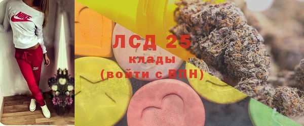 героин Бородино
