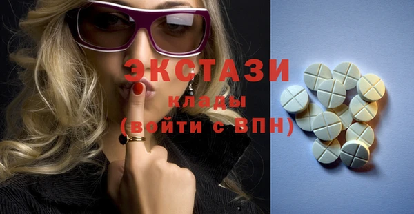 МДМА Бугульма