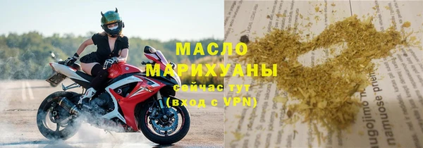 героин Бородино