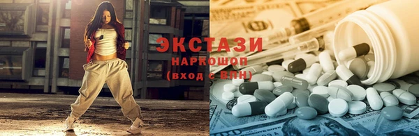 мефедрон Бронницы