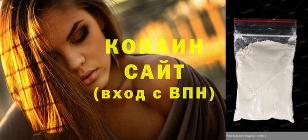 героин Бородино