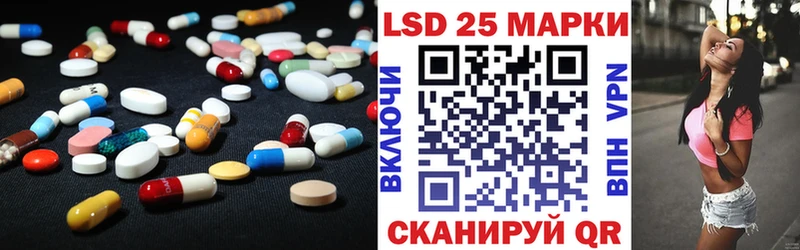LSD-25 экстази кислота  Туапсе 