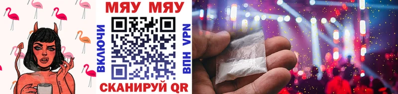 Меф 4 MMC  Туапсе 