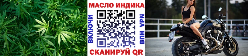 Дистиллят ТГК вейп с тгк  Туапсе 